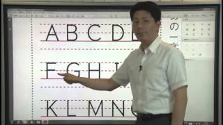 やさしくまるごと小学国語【動画18】ローマ字1