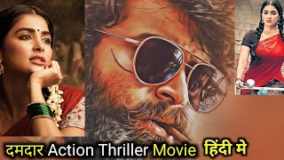 Gaddalakonda Ganesh Full Movie Hindi Dubbed 2022| Varun Tej,Pooja Hegde | Valmiki Hindi Dubbed 2022