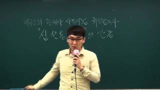 심선용 관세사의 간증!! 2015년 제32회 관세사 합격자 공부방법론 소개!!