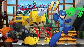 #7【ロックマン11】ＶＳパイルマン