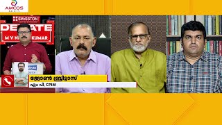 'ബിജെപിക്ക് വര്‍ഗീയ അജണ്ടയല്ലാതെ മറ്റൊന്നും നമ്മുടെ മുന്നില്‍ വെക്കാനില്ല' | John Brittas