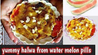 Yummy Halwa from water melon Peels ||ତରଭୁଜ ଚୋପା ର ହାଲୁୱା ||Cook \u0026 Bake with Puja