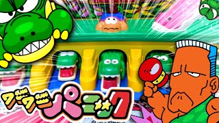 Wacky gator too!(ワニワニパニック) ©1988.2000 BANDAI NAMCO Amusement Inc.