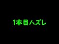 千葉港２月下旬「厳寒期でも竿を６本も出せば、楽勝でアナゴ ・カレイ・ハゼが釣れると思って挑んだ東京湾奥」ばいおフィッシング2022part04 東京湾千葉県側 tokyo bay fishing