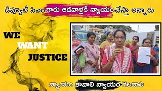 న్యాయం కావాలి న్యాయం గెలవాలి. | విజయవాడ | గుణదల | మేరీమాత |#subscribe #news @chinnucherry #shorts