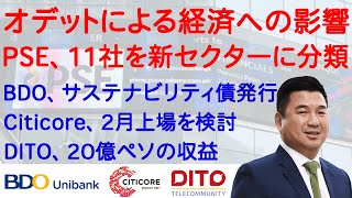 【フィリピン株・経済】オデットによる経済への影響 | PSE、11社を新セクターに分類 | BDO、サステナビリティ債発行 | Citicore、2月上場を検討 | DITO、20億ペソの収益