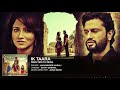 IK TAARA LAKHWINDER WADALI LATEST PUNJABI SONGS 2016 MAIN TERI TU MERA T SERIES APNAPUNJABvi