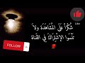 قصة مثل عذر أقبح من ذنب