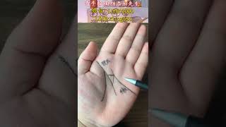 測測看你的#手相 #palmistry