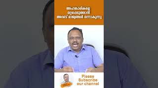 അഹങ്കാരികൾ ഒറ്റപ്പെടുന്നു; ഇറാനെ പിന്തുണച്ച് അറബ് രാജ്യങ്ങൾ.. | Kabeer kadangode |