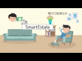 賃貸のctocプラットフォーム「smartestate」紹介動画（crevo制作実績）