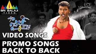 Style Video Songs | Promo Songs Back to Back | Raghava Lawrence, Prabhu Deva | Sri Balaji Video