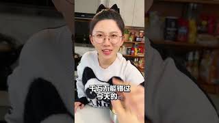 【厚奶盖咖啡】夏日出门必备饮品😍！这个配方我可以喝一一辈子！| 深夜小鱼干儿【夏日料理推荐】 ENG SUB