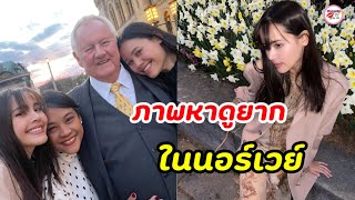 ชีวิตล่าสุด \