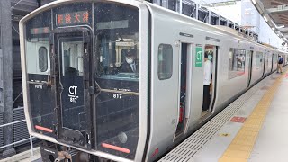 合成放送になった1日1本しかない博多行きインバータ音が違う817系VT16  車内風景　新八代〜西熊本　JR九州　熊本駅　博多駅