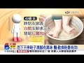 白醋泡腳消異味? 42歲女雙腳