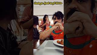 వేణుస్వామి శ్రీవాణి క్యూట్ వీడియో #couple  #veena #venuswamy #love #funny #shorts #viral #srivani