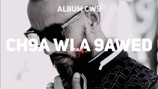 MORO - Ch9a wla 9*wed | ALBUM CW9 | 8D SOUND
