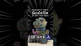 【大叔快開箱】Handmade by Robots Godzilla Oil Slick Vinyl Figure #哥吉拉 #kaiju #shorts #山崎貴 #ゴジラ2023