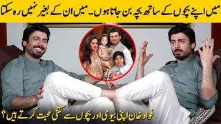 Fawad Khan Shows Love For His Children And Wife | Fawad Khan Interview | Desi Tv | SA2G