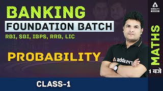 Banking Foundation 2021 | RBI/IBPS/SBI/RRB/LIC | Maths | Probability for Bank Exams Part 1 | Adda247