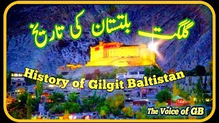 History of Gilgit-Baltistan Urdu/Hindi  Part-1   گلگت بلتستان کی تاریخ