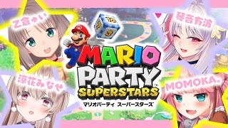 みんなですごろく🎲💛！！【マリオパーティ スーパースターズ】