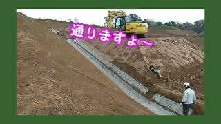 [工事]法面を復旧するばぃ Restore the slopeユンボ 重機 建設   諫早 長崎