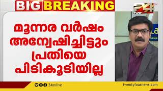 സ്വാമി സന്ദീപാനന്ദഗിരിയുടെ ആശ്രമം കത്തിച്ച കേസിൽ അന്വേഷണം അവസാനിപ്പിക്കുന്നു