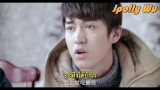 [ซับไทย] ถนนเยียนไต้เสีย ซอย 10 EP 8