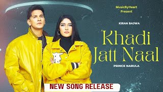 Khadi Jatt Naal (Official Video) | Kiran Bajwa ft. Prince Narula |Trending Lo-Fi Boys