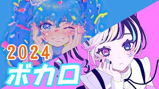 ボカロ人気曲メドレー【作業用BGM】☆たっぷり２時間！