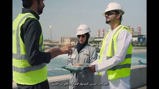 SOHAR Port and Freezone GeoHub Platform