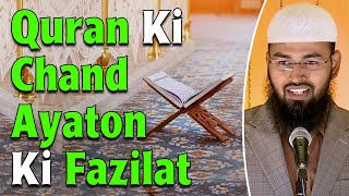 Glorious Quran Ke Das - 10 Aayat Ki Fazilat By Adv. Faiz Syed