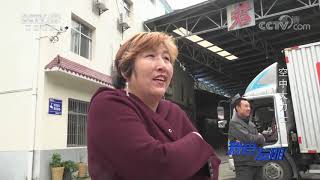 《我爱发明》 20201215 空中大力士|CCTV农业