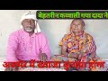 Mere Khwaja | Ajmer Bulaya Hoga | Ne Gaya Best |Qavvali Full Video #Dada Dadi Ka Gana