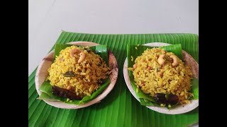 அவல் புளியோதரை|poha recipe @harshsudhanvlogs