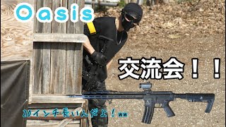 【サバゲー】初Oasisさんで敵さんにたくさん囲まれてきたwwww