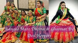ayo re ayo re rangilo maro dholna ayo re ayo re rangilo maro dholna