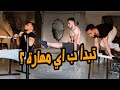 4 مهارات سهلة تبدأ بيهم كاليسثنكس / ليه مش بتطور بسرعة ؟