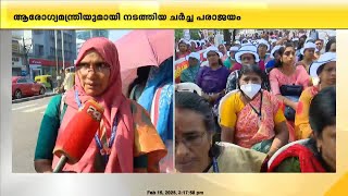 'നല്ലകാലം മുഴുവൻ ആരോഗ്യ വകുപ്പിന് വേണ്ടി പണിയെടുത്തു; കിട്ടാനുള്ള പണം കിട്ടണം'