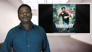 Kanithan Movie Review - Contains Spoiler - Tamil Talkies