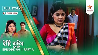 Full Story | Ishti Kutum | Episode 707 | Part A