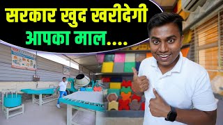 धमाकेदार बिजनेस, है लाखों की कमाई | Paver block making machine manufacturer | MBR Tiles Machinery |