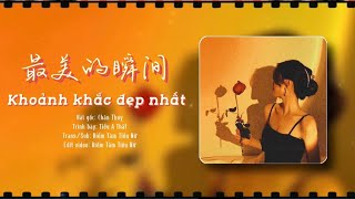 [Vietsub+Pinyin] Khoảnh Khắc Đẹp Nhất (Bản Nữ) • Tiểu A Thất || 最美的瞬间 • 小阿七 (小阿七版) | Nhạc Hot Douyin