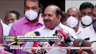 ഹലാല്‍ വിവാദം മതസൗഹാര്‍ദ്ദം തകര്‍ക്കാനെന്ന് കോടിയേരി ബാലകൃഷ്ണന്‍ Kodiyeri Balakrishnan | Halal