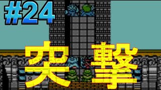 #24【実況】ジャストブリード「ファミコンの隠れた名作」パート24・突撃【レトロゲーム・シミュレーションRPG】