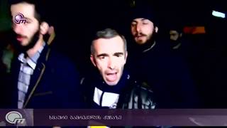 დაპირისპირება გამრეკელის ქუჩაზე