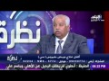 رئيس هيئة التامين الصحى 102 ألف و400 مريض تلقو علاج فيرس سي من التامين الصحي