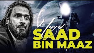 Saad Bin Maaz Death Story Very Emotional